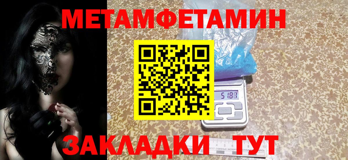 Ижевск  Амфетамин 98%  Amphetamine  Вход с VPN 