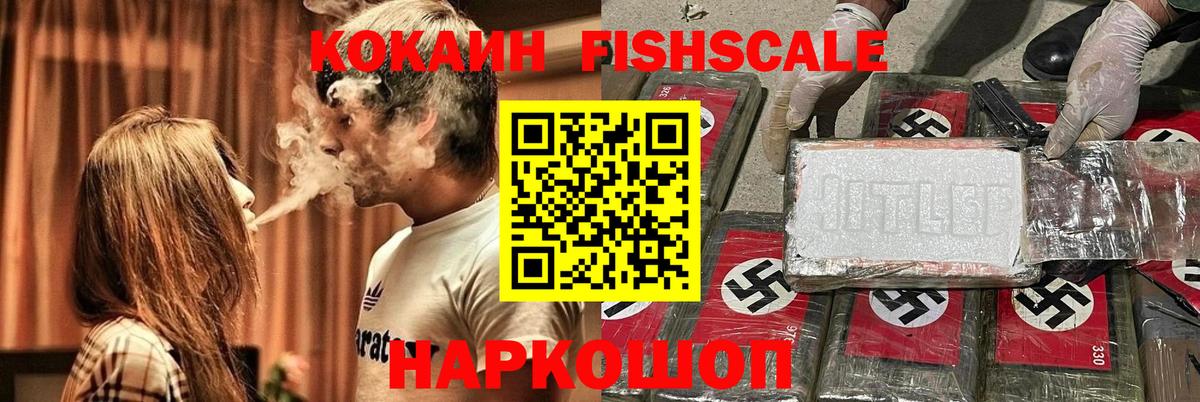 Кокаин Боливия  как найти закладки  Ижевск  Вход с VPN  Cocaine 99% 