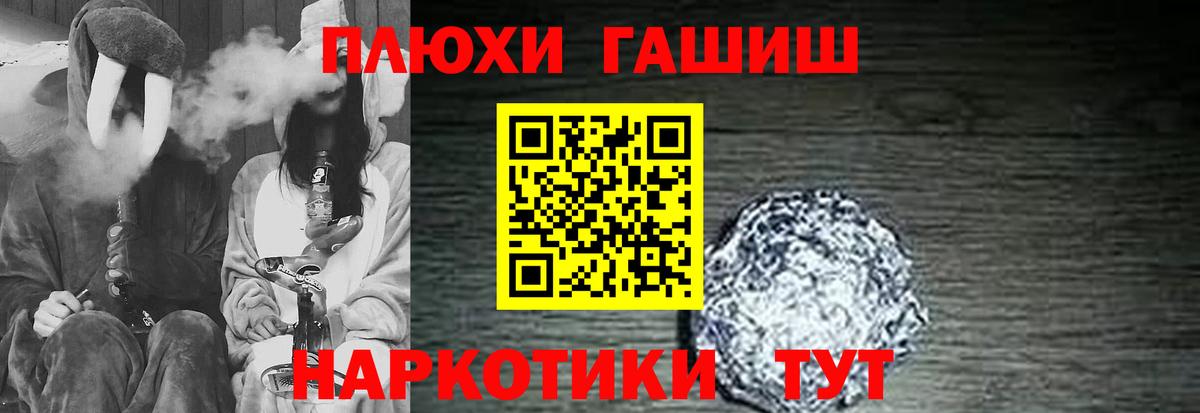 Ижевск  как найти наркотики  Гашиш  Вход с VPN  Гашиш хэш  ГАШИШ индика сатива 