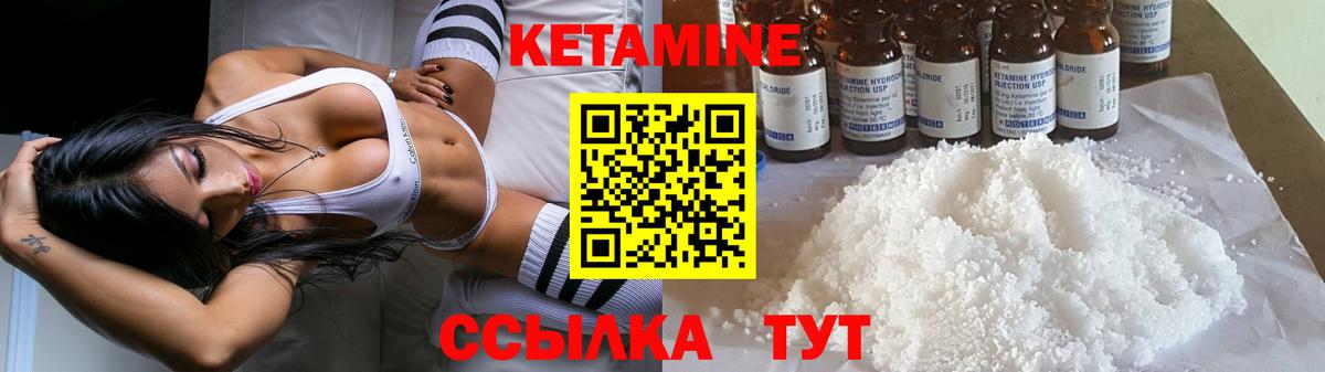 Ижевск  Кетамин ketamine  Вход с VPN  Кетамин ketamine 