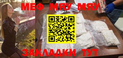 прущие крисы Краснодар