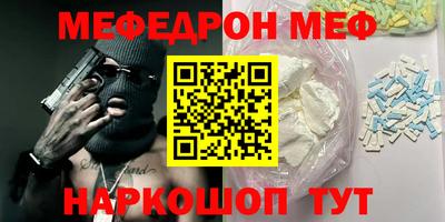 круглые Краснокаменск
