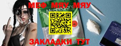 прущие крисы Краснодар