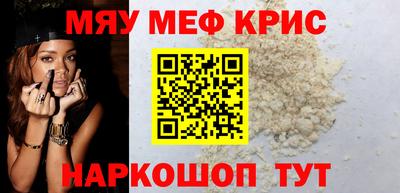 круглые Краснокаменск