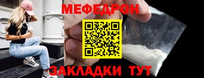 прущие крисы Краснодар