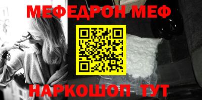 круглые Краснокаменск