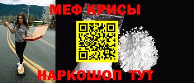тгк Кунгур
