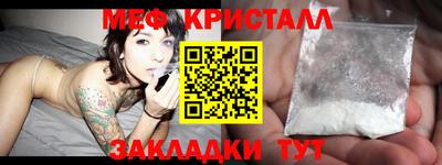 кокаин перу Краснознаменск