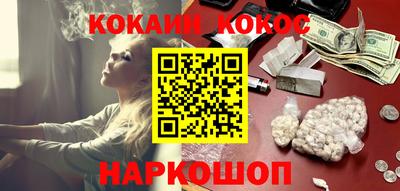 прущие крисы Краснодар