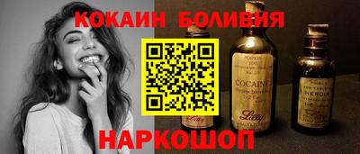 прущие крисы Краснодар