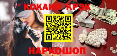 кокаин перу Краснознаменск