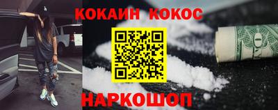 круглые Краснокаменск