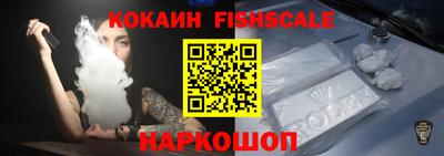 прущие крисы Краснодар