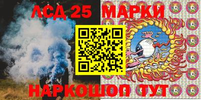 прущие крисы Краснодар