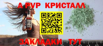 круглые Краснокаменск