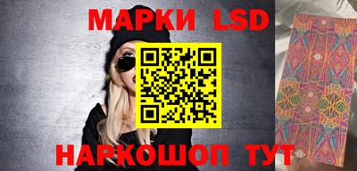 круглые Краснокаменск