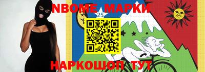 кокаин перу Краснознаменск