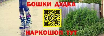кокаин перу Краснознаменск