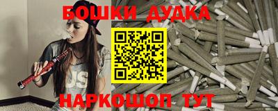 гашиш Кулебаки