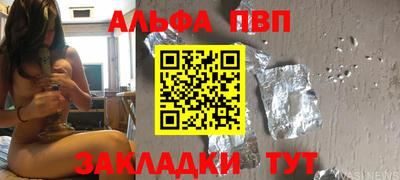 прущие крисы Краснодар