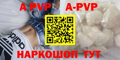 кокаин перу Краснознаменск