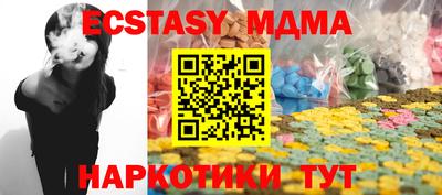 кокаин перу Краснознаменск