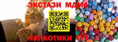 кокаин перу Краснознаменск