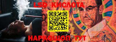 прущие крисы Краснодар