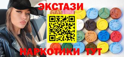 круглые Краснокаменск