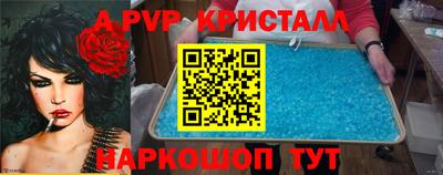 кокаин перу Краснознаменск