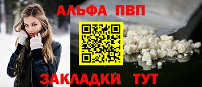 круглые Краснокаменск