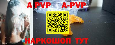 прущие крисы Краснодар