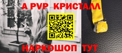 круглые Краснокаменск