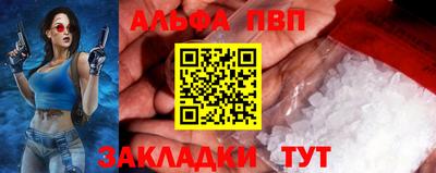 круглые Краснокаменск