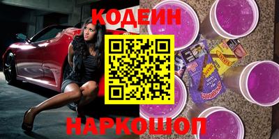 прущие крисы Краснодар