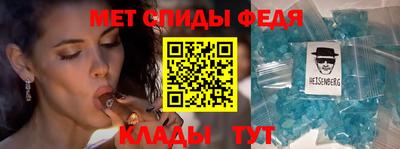 прущие крисы Краснодар
