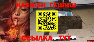 прущие крисы Краснодар