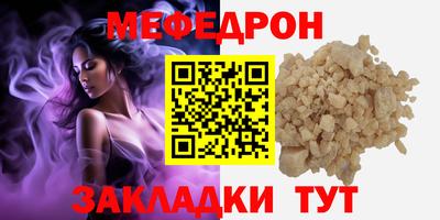 кокаин перу Краснознаменск