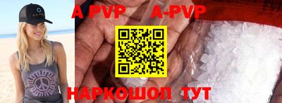 прущие крисы Краснодар