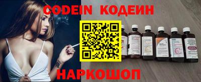 прущие крисы Краснодар