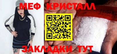 кокаин перу Краснознаменск