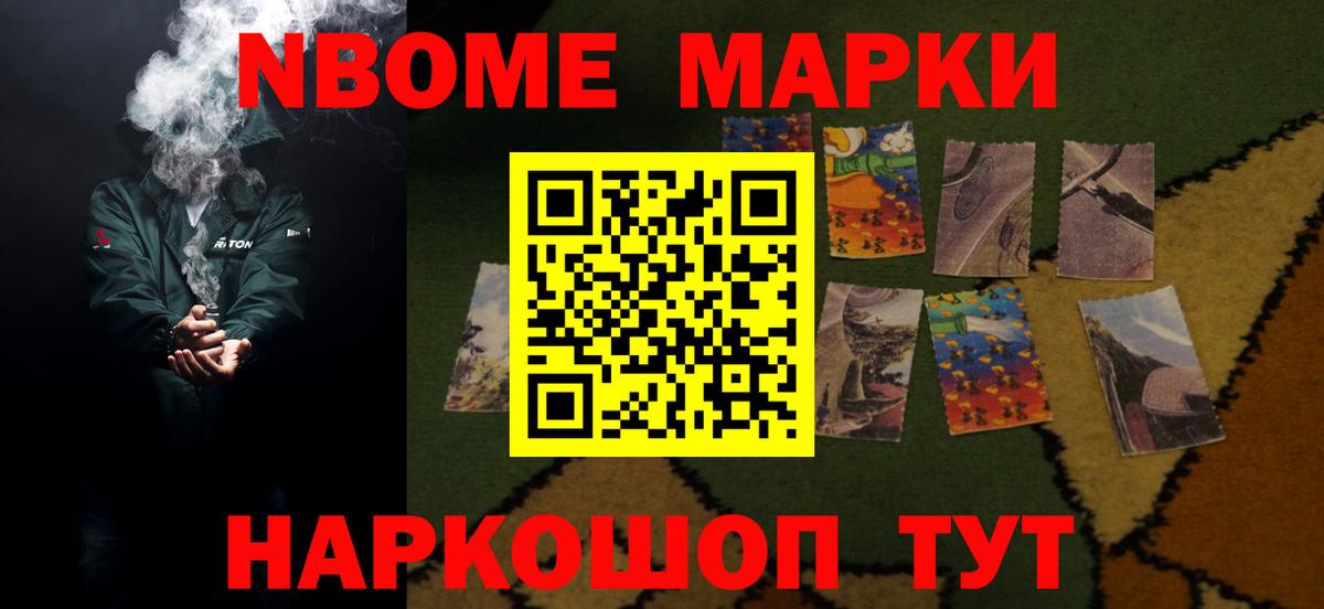 ЛСД экстази ecstasy Ижевск