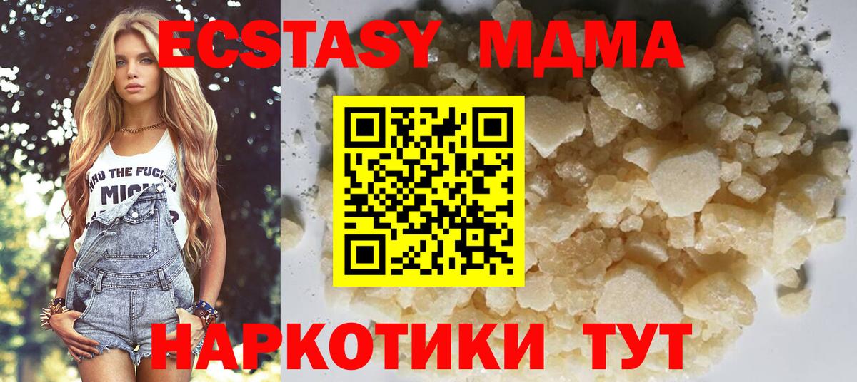 МДМА VHQ Ижевск
