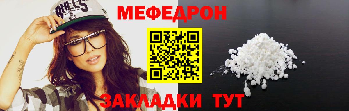МЕФ  Ижевск