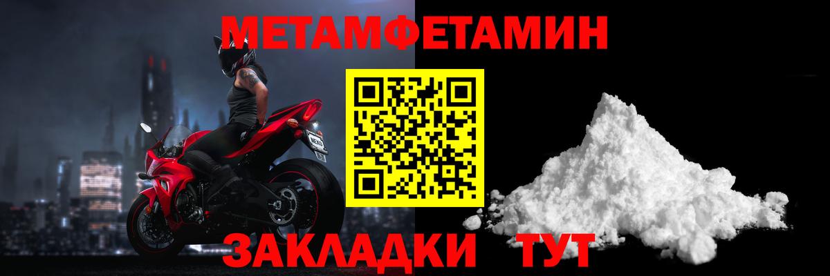 Первитин витя  Вход с VPN  Ижевск 