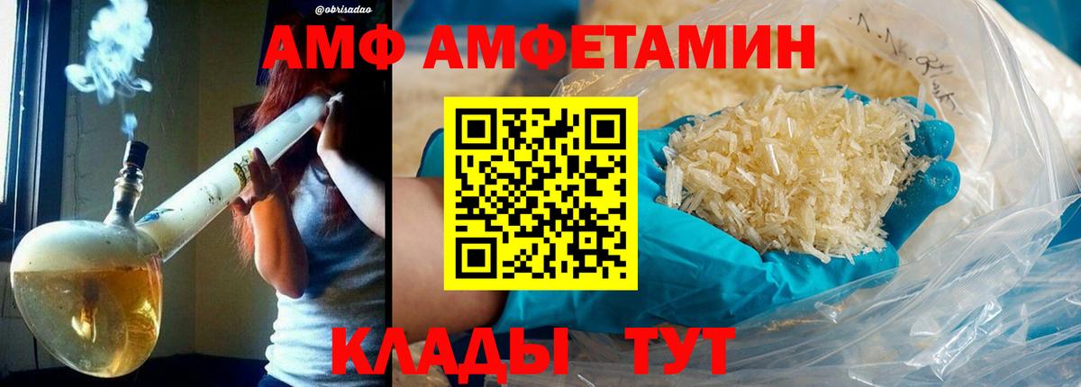 Первитин витя Ижевск