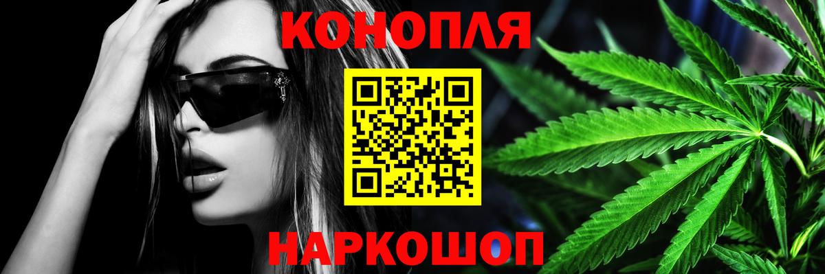 Марихуана  Вход с VPN  Cocaine  Мефедрон кристаллы  Гашиш  МЕФ  ГАШИШ  Ижевск  Купить наркоту 
